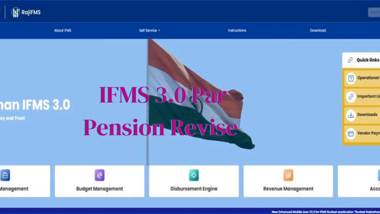 Ifms 3 0 pension revise 