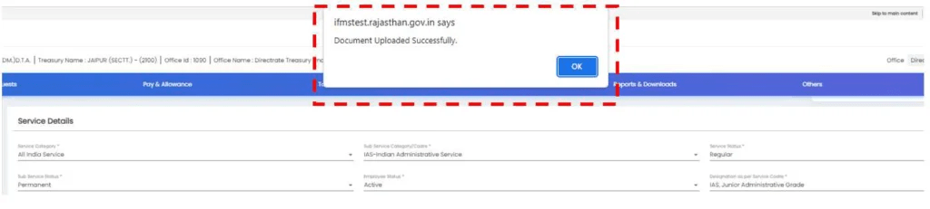 Document uploaded successfully प्रदर्शित होगा