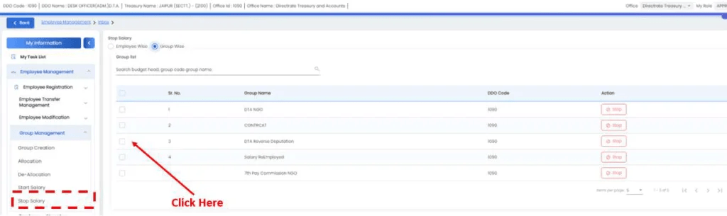 कर्मचारी का चयन करें (Select employee)